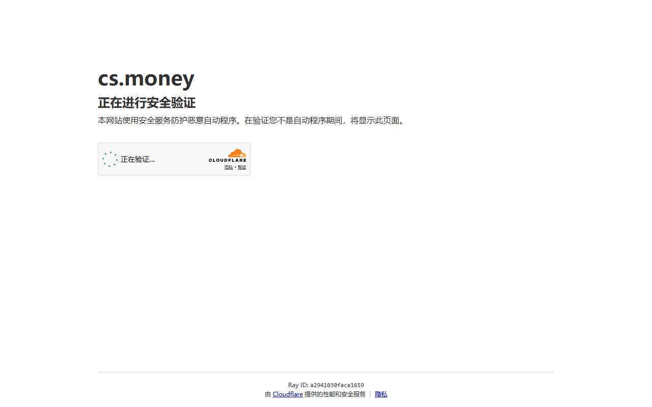 CS.Money