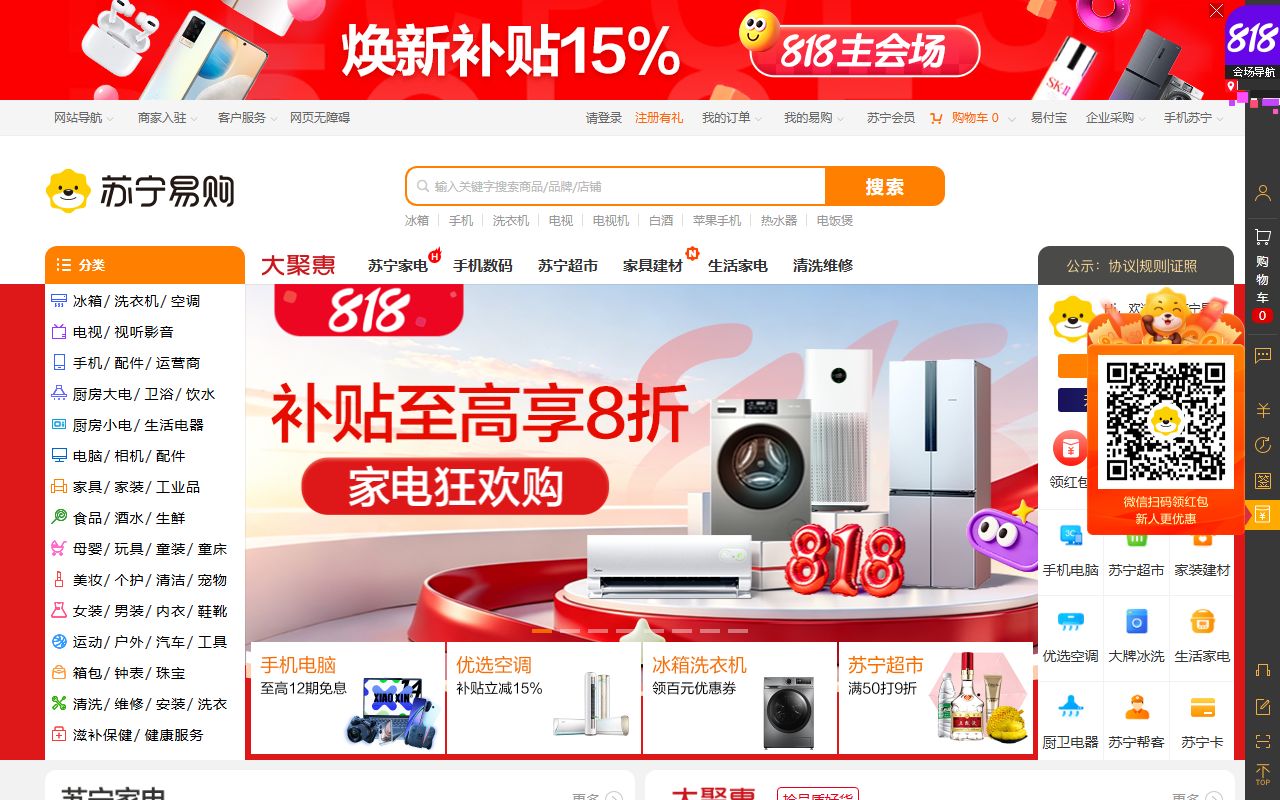 苏宁游戏