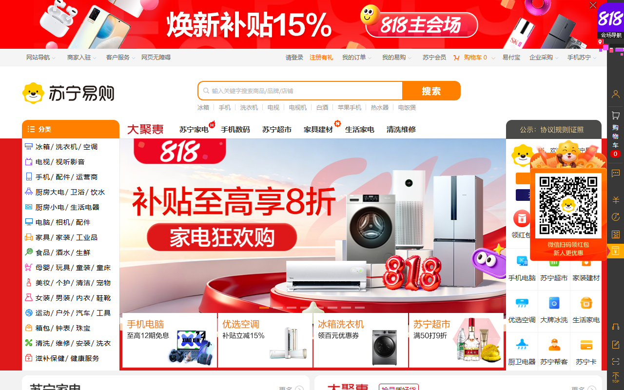 苏宁游戏