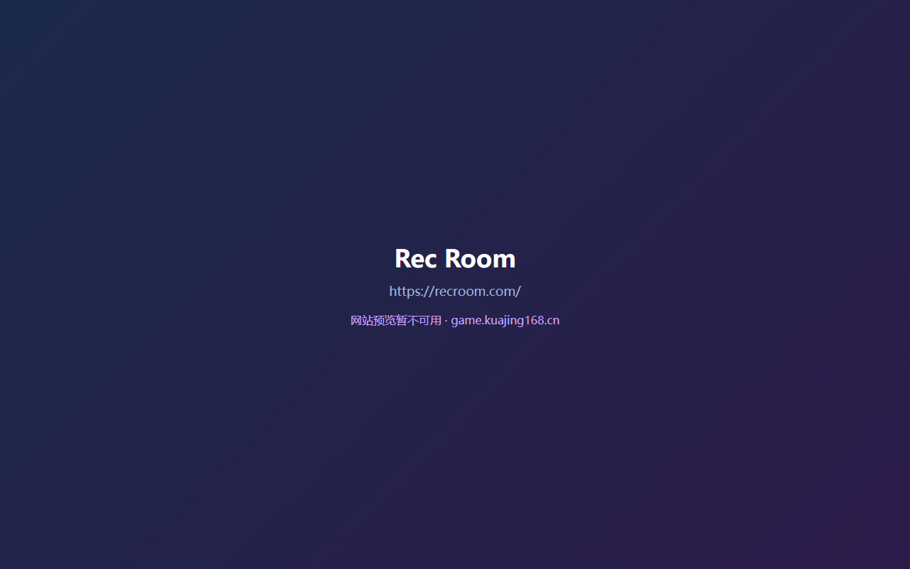 Rec Room