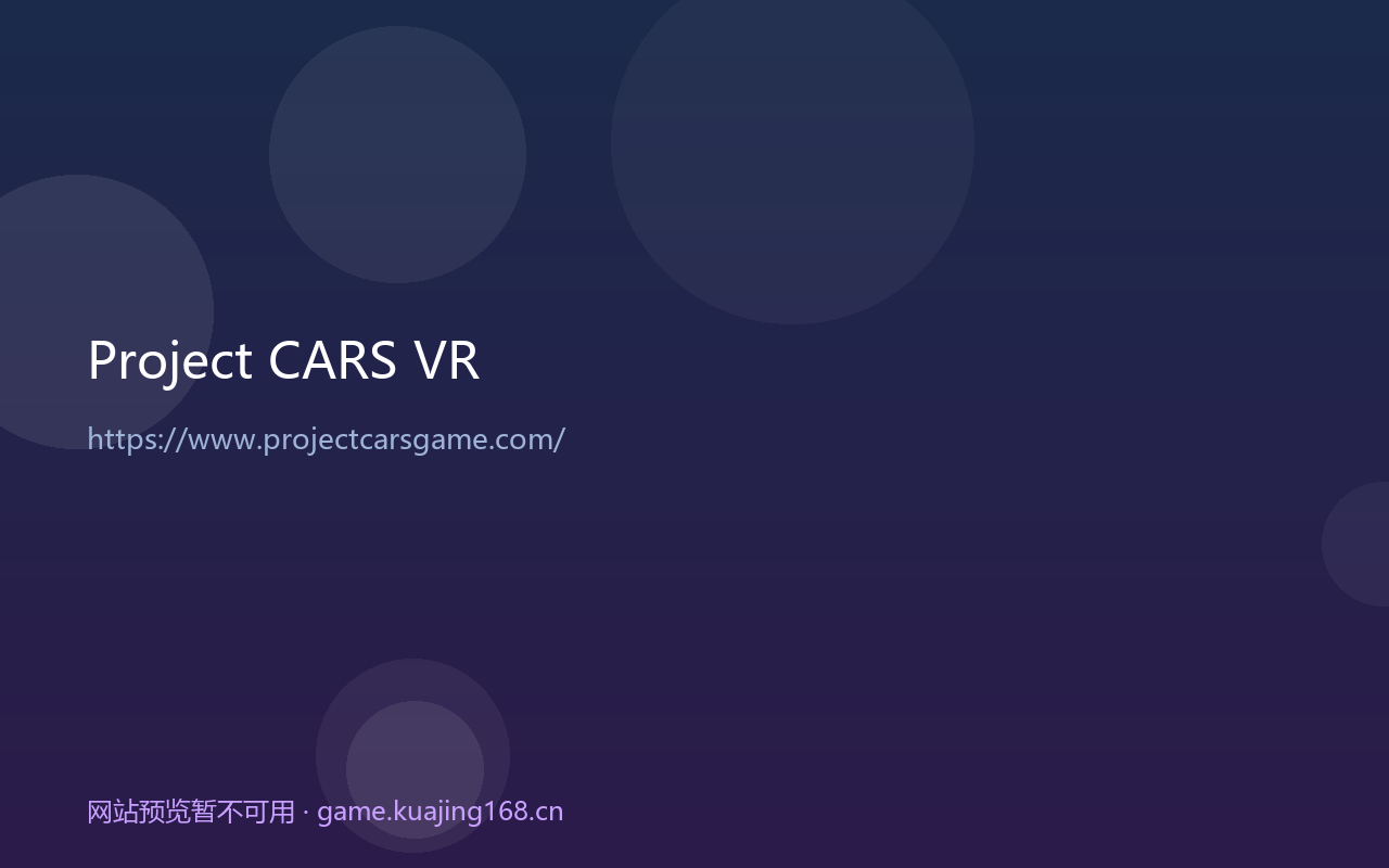 Project CARS VR
