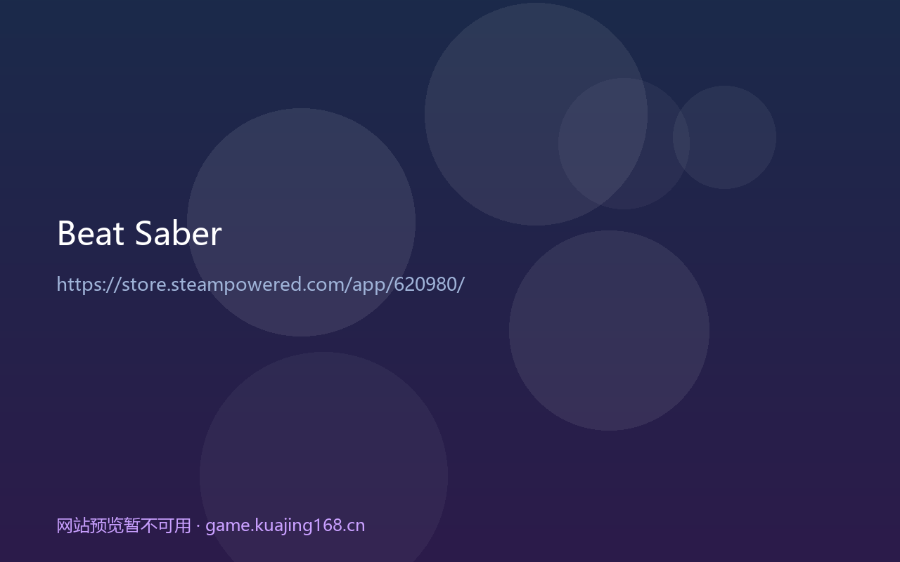 Beat Saber