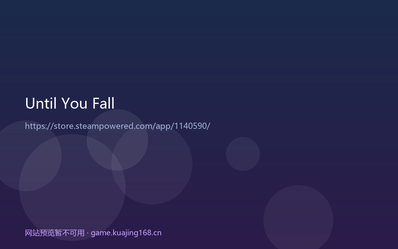 Until You Fall